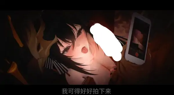 图片[2]-安卓+电脑+IOS【视频】碧蓝航线 母狗肉便器大凤#3 有CV 中配 步-次元总站