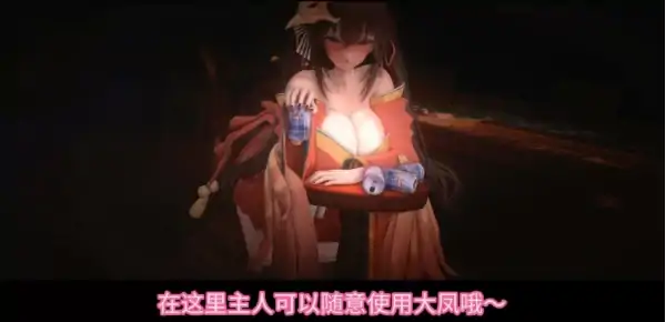 安卓+电脑+IOS【视频】碧蓝航线 母狗肉便器大凤#3 有CV 中配 步-次元总站