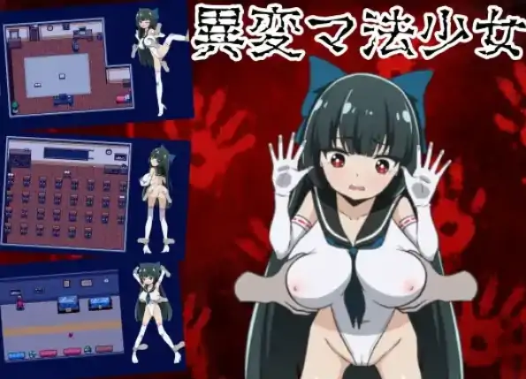 安卓+电脑【日系RPG/作弊/2D】异变魔法少女1.01 骑-次元总站