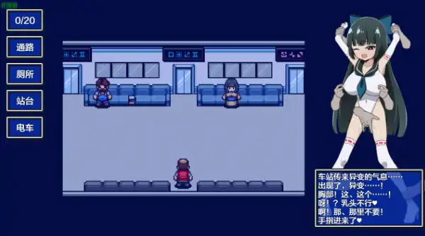 图片[3]-安卓+电脑【日系RPG/作弊/2D】异变魔法少女1.01 骑-次元总站