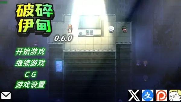 图片[2]-安卓+电脑【RPG/作弊/动态】破碎伊甸0.61 步-次元总站