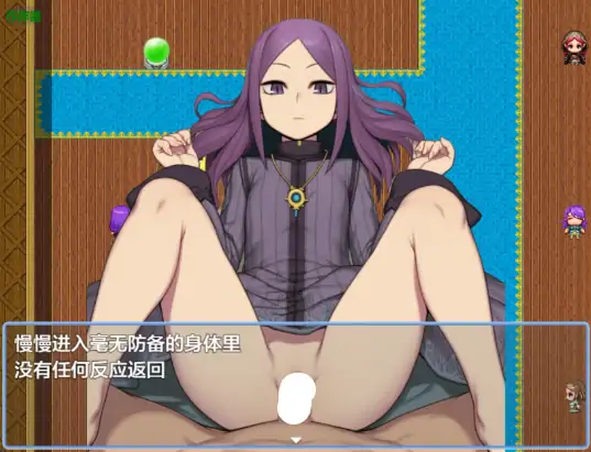 图片[4]-安卓+电脑【日系RPG/作弊/奇幻】NPC奸之无反应的她们绿之国篇1.0 骑-次元总站