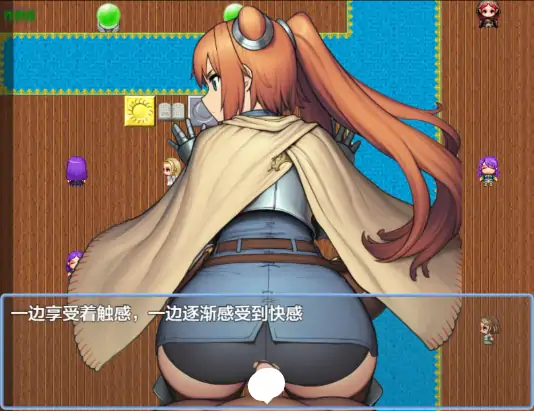 图片[5]-安卓+电脑【日系RPG/作弊/奇幻】NPC奸之无反应的她们绿之国篇1.0 骑-次元总站