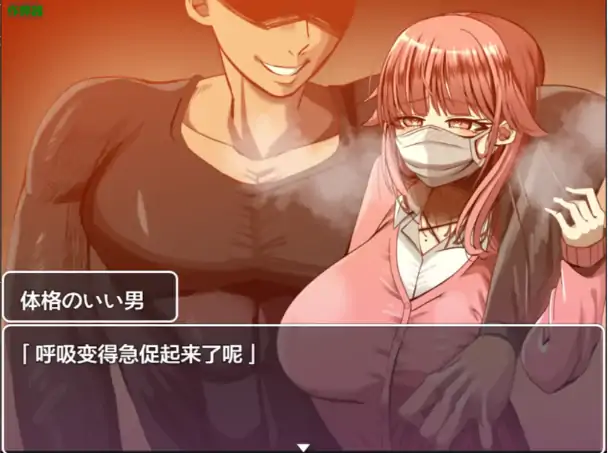 安卓+电脑【日系RPG/作弊/巨乳】牛头人笔记本1.0 骑-次元总站