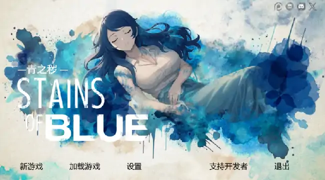 图片[1]-安卓+电脑【日系SLG/动态/换妻】蓝色污渍 v1.9步-次元总站