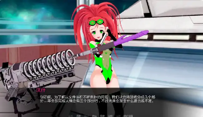 安卓+电脑【日系SLG/动态/探索】擂台女霸主 v0.6.1步-次元总站