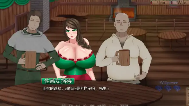 图片[2]-安卓+电脑【日系SLG/NTR】从妻子到女仆 Ch.8步-次元总站