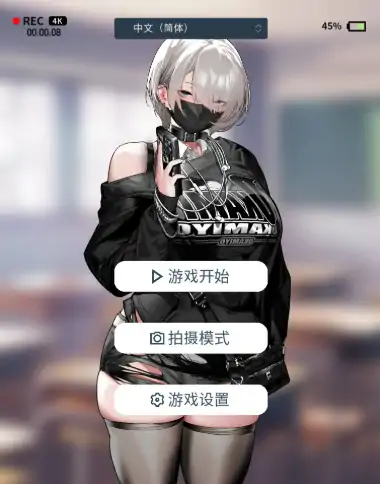 PC电脑【日系SLG/互动/巨乳】眼神冰冷的黑濑小姐，只对我言听计从-次元总站