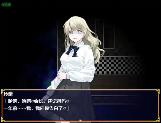 图片[5]-安卓+电脑【日系RPG/作弊/堕落/背德】事变1.0 骑-次元总站