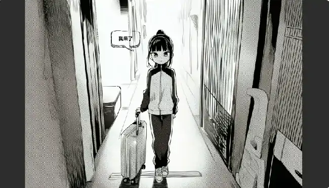 图片[2]-PC电脑【日系SLG/动态/黑白】小登同居生活 v0.2步-次元总站