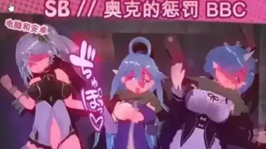 安卓+电脑【SLG/动态/凌虐】奴隶酒吧 奥克西族人BC.v2.0 步-次元总站