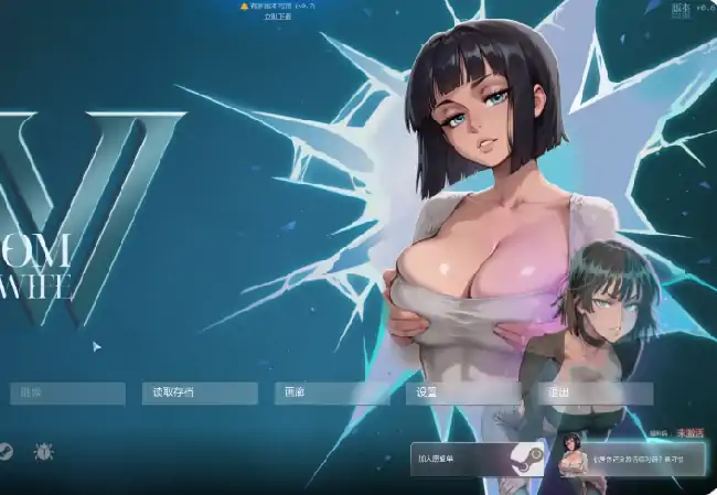 安卓+电脑【日系SLG/窥视】我的调教老板 v0.6步-次元总站
