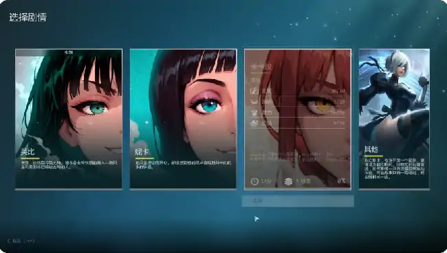 图片[6]-安卓+电脑【日系SLG/窥视】我的调教老板 v0.6步-次元总站