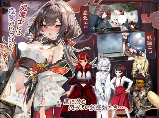 安卓+电脑【RPG/作弊/女主/异种/露出】退魔士薰之堕落的淫习村1.0 骑-次元总站