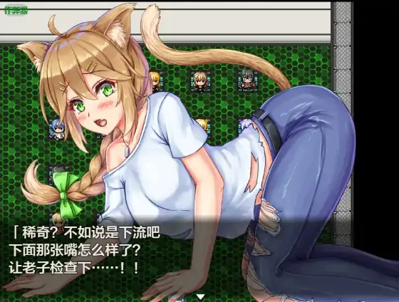 安卓+电脑【日系RPG/异种X/科幻】不道德任务之VR异星人调查1.0 骑-次元总站