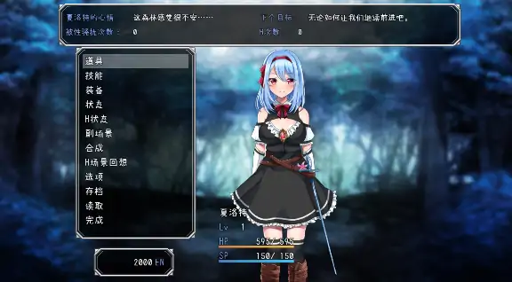 图片[2]-安卓+电脑【日系RPG/作弊/恶堕/触手】霜之花v1.06 骑-次元总站
