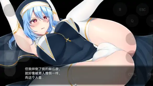 图片[4]-安卓+电脑【日系RPG/作弊/恶堕/触手】霜之花v1.06 骑-次元总站