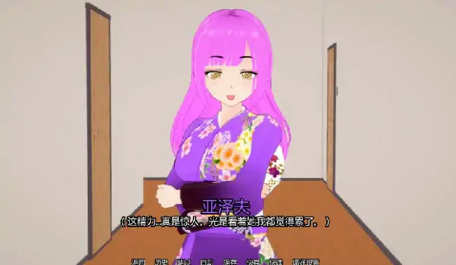 图片[3]-安卓+电脑【日系SLG/动态/熟女】梦之循环 v0.6步-次元总站