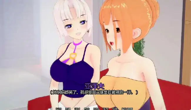 图片[4]-安卓+电脑【日系SLG/动态/熟女】梦之循环 v0.6步-次元总站