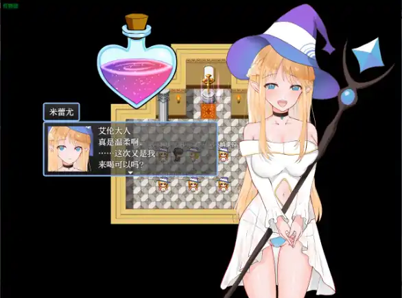 安卓+电脑【日系RPG/作弊/魔女】勇者的隐语1.0 骑-次元总站
