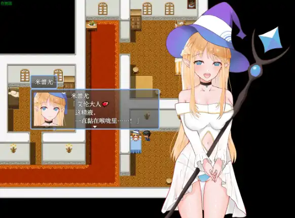 图片[6]-安卓+电脑【日系RPG/作弊/魔女】勇者的隐语1.0 骑-次元总站