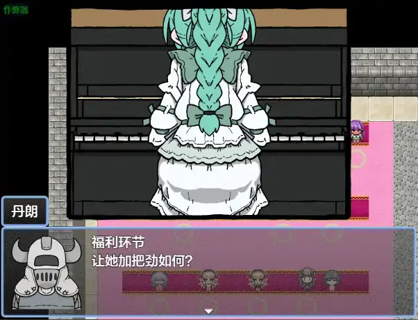 图片[3]-安卓+电脑【日系RPG/作弊/萝莉】掀衣大冒险之全城赤裸1.0 骑-次元总站