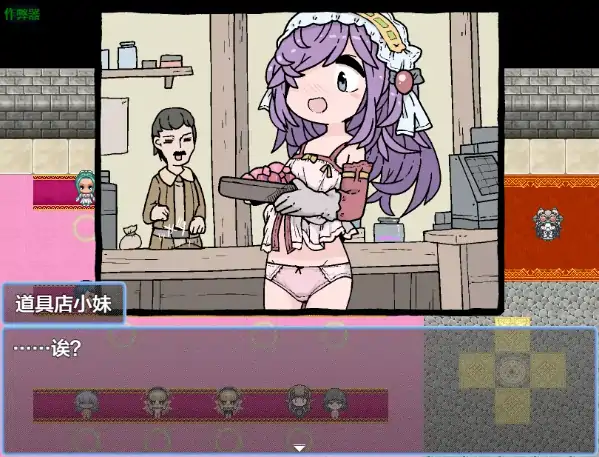 图片[4]-安卓+电脑【日系RPG/作弊/萝莉】掀衣大冒险之全城赤裸1.0 骑-次元总站