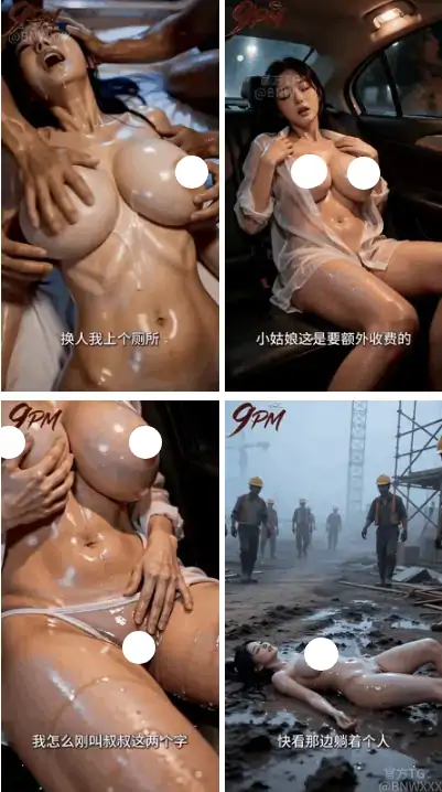 图片[2]-安卓+电脑+IOS【视频】AI 真人短剧《朱颜血系列之长途列车》第1~5集完结 步-次元总站
