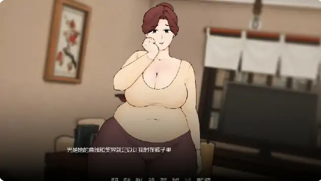 图片[2]-安卓+电脑【日系SLG/动态/熟女】假期捣蛋鬼 v0.1.2步-次元总站