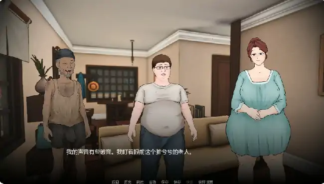 图片[4]-安卓+电脑【日系SLG/动态/熟女】假期捣蛋鬼 v0.1.2步-次元总站