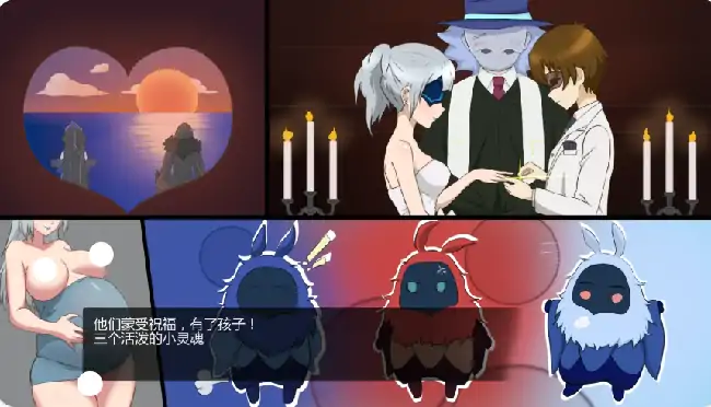 图片[2]-安卓+电脑【日系SLG/摸索】魔药冲击 v0.2步-次元总站
