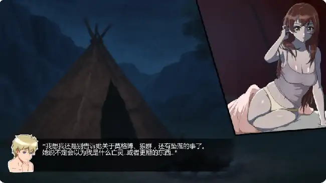 图片[6]-安卓+电脑【日系SLG/摸索】魔药冲击 v0.2步-次元总站