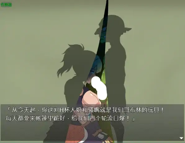 图片[4]-安卓+电脑【日系RPG/作弊/2D】堕落的大锤姬1.0 骑-次元总站