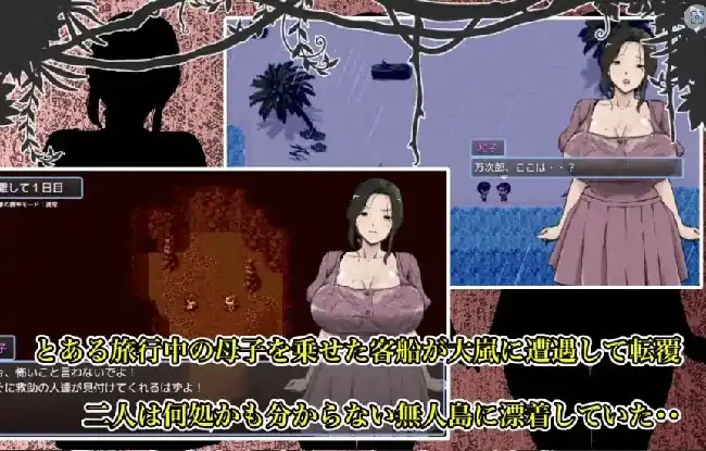 图片[4]-安卓【探索RPG/巨乳/母子】与最喜欢的妈妈在无人岛7天尽情做爱 v1.0.0骑-次元总站