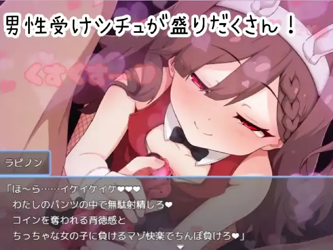 图片[4]-安卓+电脑【日系RPG/萝莉/动态】沉迷吸吮 v1.0骑-次元总站