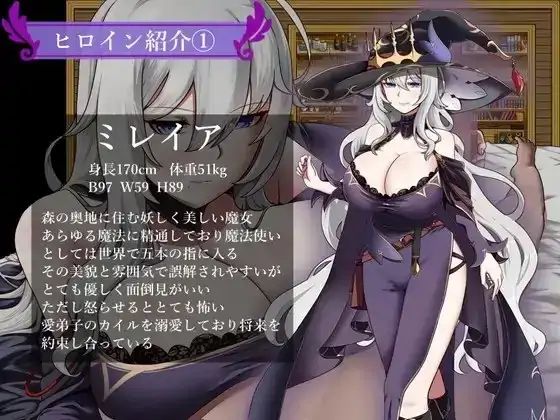 图片[7]-安卓【日系RPG/探索/NTR】魔女与二位弟子.纯爱的弟子和充满欲望的人渣弟子 v1.07骑-次元总站