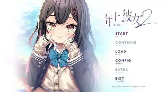 图片[6]-安卓+电脑【ADV/纯爱/CV】年上彼女2 v1.0.0骑-次元总站