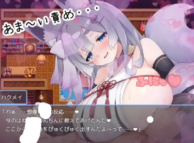 图片[5]-安卓+电脑【日系RPG/萝莉/动态】沉迷吸吮 v1.0骑-次元总站