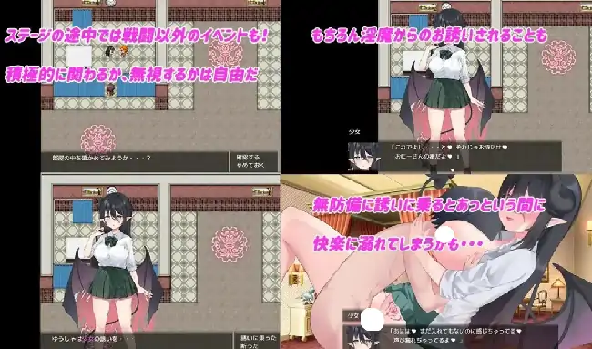 图片[4]-安卓+电脑【日系RPG/露出】天使与淫魔与舞女 v1.0.4骑-次元总站