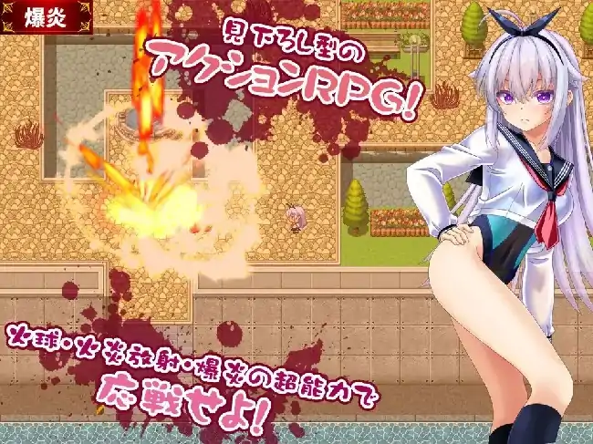 图片[7]-安卓+电脑【日系RPG/露出】奇美拉VS超能力JK百合 v1.0.0骑-次元总站