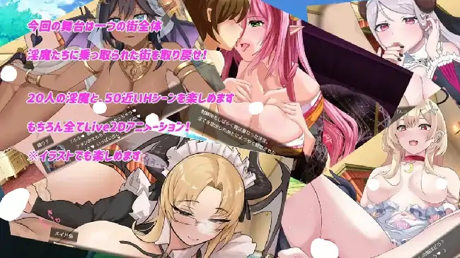 图片[5]-安卓+电脑【日系RPG/露出】天使与淫魔与舞女 v1.0.4骑-次元总站
