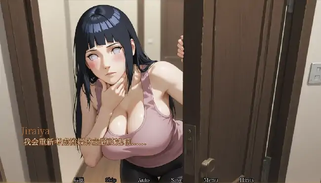 图片[6]-安卓【同人SLG/后宫/NTR】木叶 v0.04步-次元总站