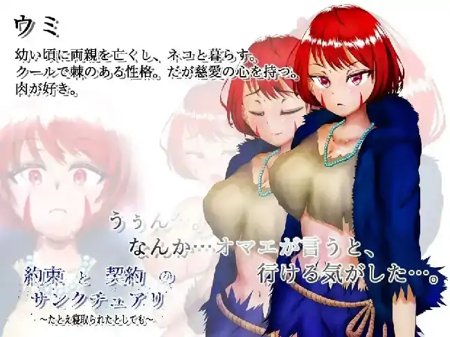 图片[7]-安卓【大作RPG/动态/NTR】约束与契约的圣域.即使被他人夺走 v1.2骑-次元总站